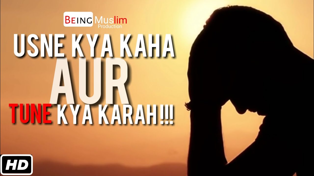USNE KYA KAHA AUR TUNE KYA KARA !!!