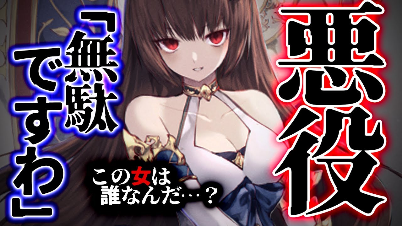 【悪役お姉さん】亡国の危機をもたらす悪神が復活したらしい…〜毒龍〜【ﾔﾝﾃﾞﾚ四神/ﾔﾝﾃﾞﾚ四罪/人外/男性向けシチュエーションボイス】