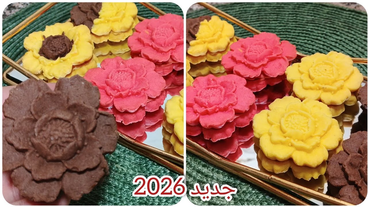 جديد العيد 👌صابلي الوردة 2026… لي راه داير حالة  شكل راقي وبنة خطيرة 😋