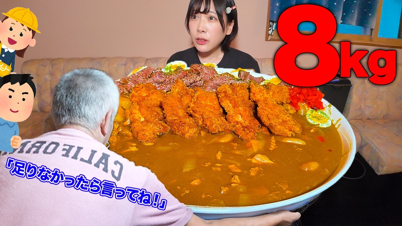 【大食い】この量は聞いてないぞ⁉️肉盛り盛りカツカレー総重量8kg全力で楽しんでみた結果【海老原まよい】