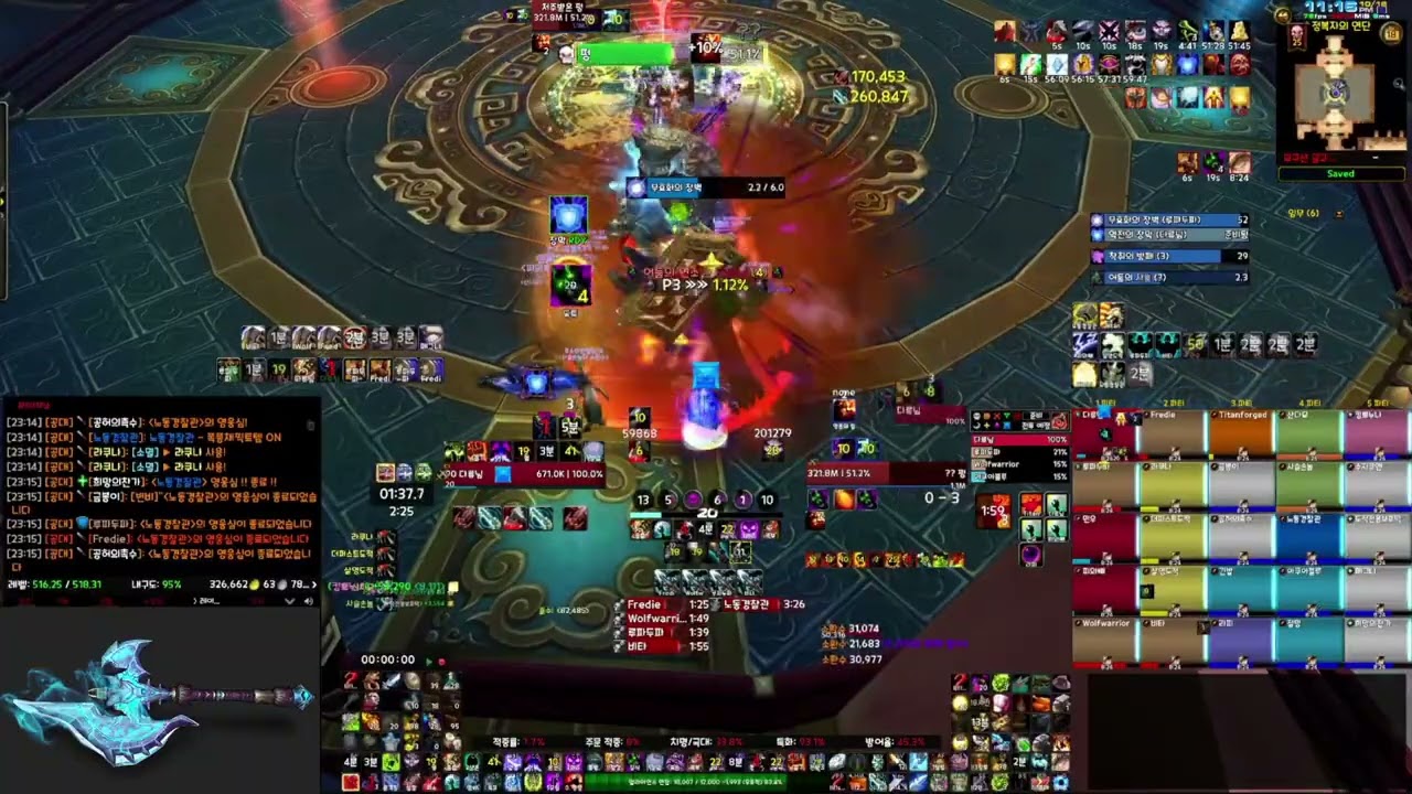 저주받은 펑(Feng the Accursed)_혈죽탱(Blood DK)_World of Warcraft Classic_MOP_Mogu'shan Vaults Heroic
