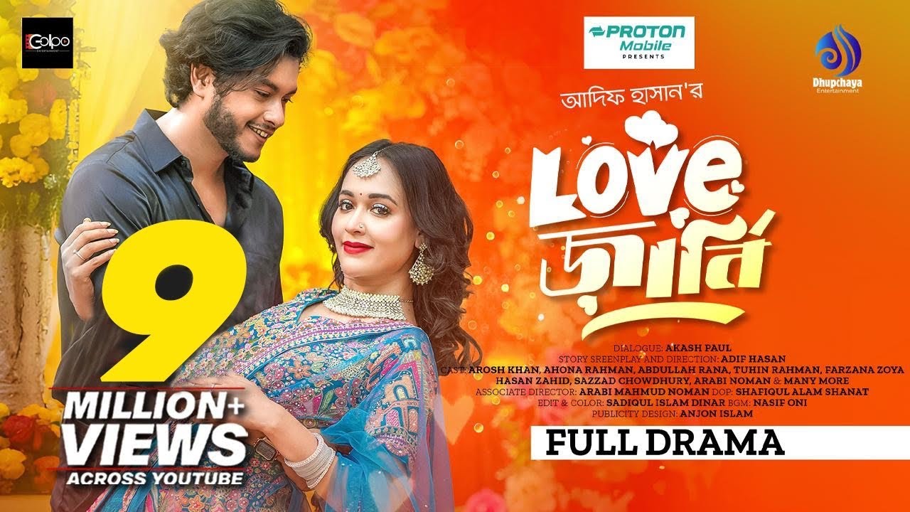 Love Journey | লাভ জার্নি | Arosh Khan | Ahona Rahman | Adif Hasan | New Bangla Natok 2024
