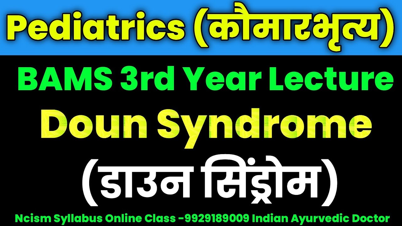 Down Syndrome Pediatrics Bams Lecture || Indian Ayurvedic Doctor || Lecture By Dr Mks 