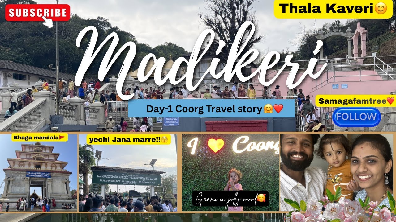 ಮಡಿಕೇರಿ ಪೋಪಿನ ಗಮ್ಮತ್🤩#ಕೂರ್ಗ್ ಡ್ Day-1 ದೂರ ಪೂರ ಪೋಯ ಗೊತ್ತುಂಡೆ😃 #vlog #travelvlog#fyp @samagafamtree 