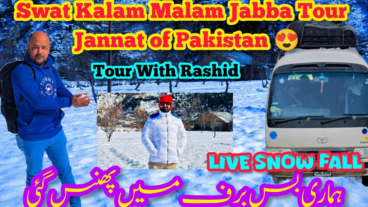 Live Snowfall in Swat Kalam ❄️ | Malam Jabba Chair Lift Ride | Winter Tour