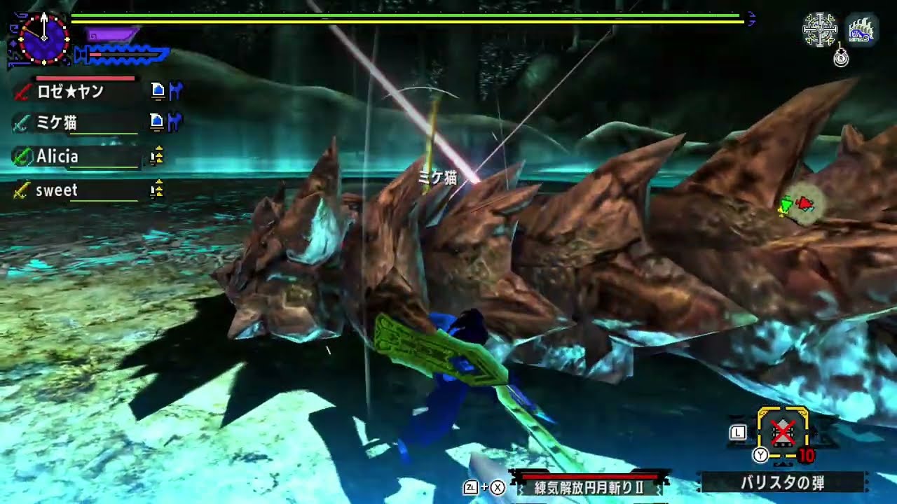 【MHXX】G★4 オストガロア 太刀4pt 02'55