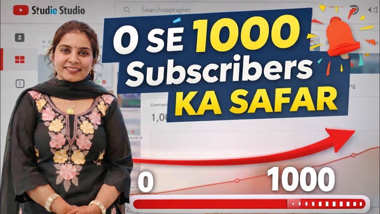 0 se 1000 Subscribers tak ka safar ☺️ || #Gavin Verma #Daily Vlogging #lifestyle #family 