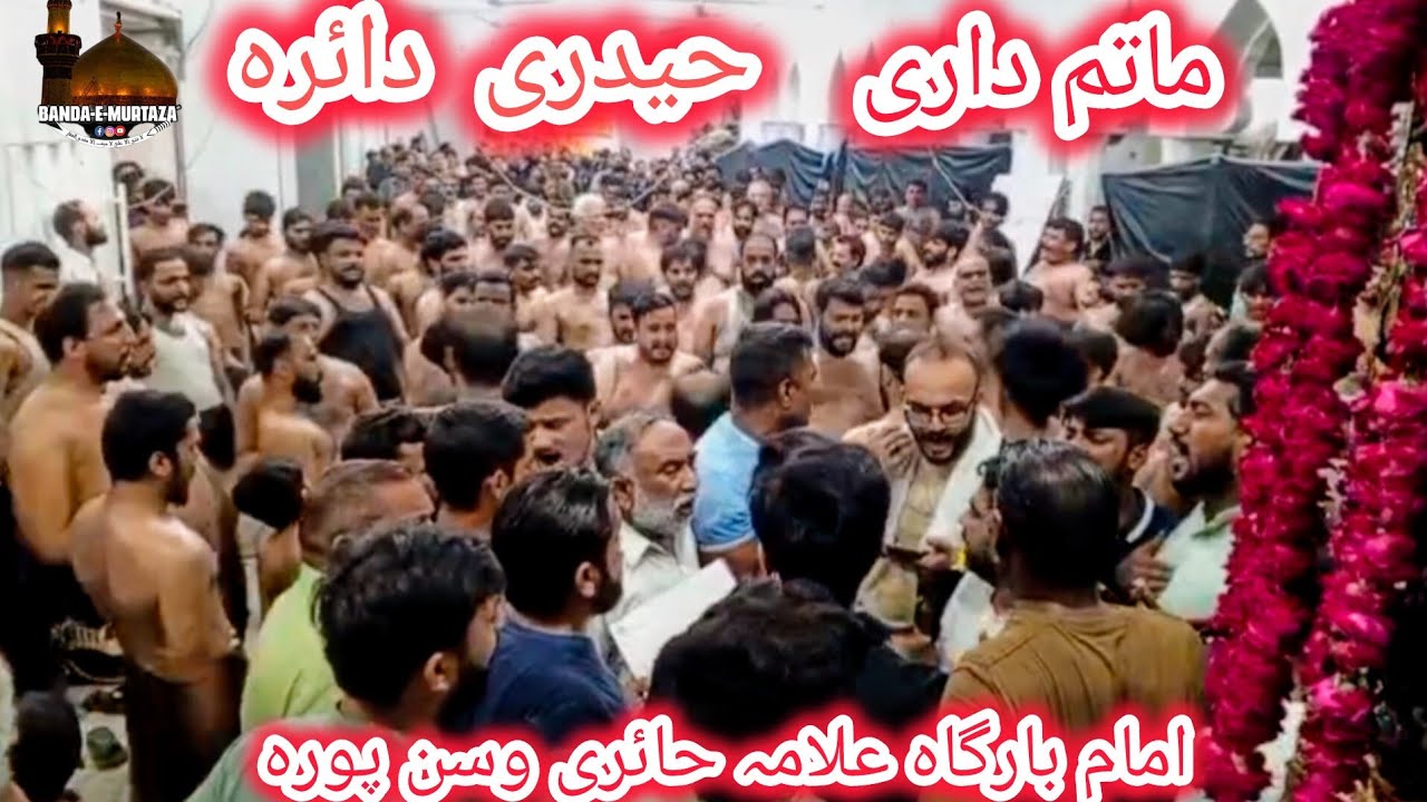 19 June | Matamdari Haideri Daira | Imambargah Allama Hari Wassan Pura Lahore | 2025