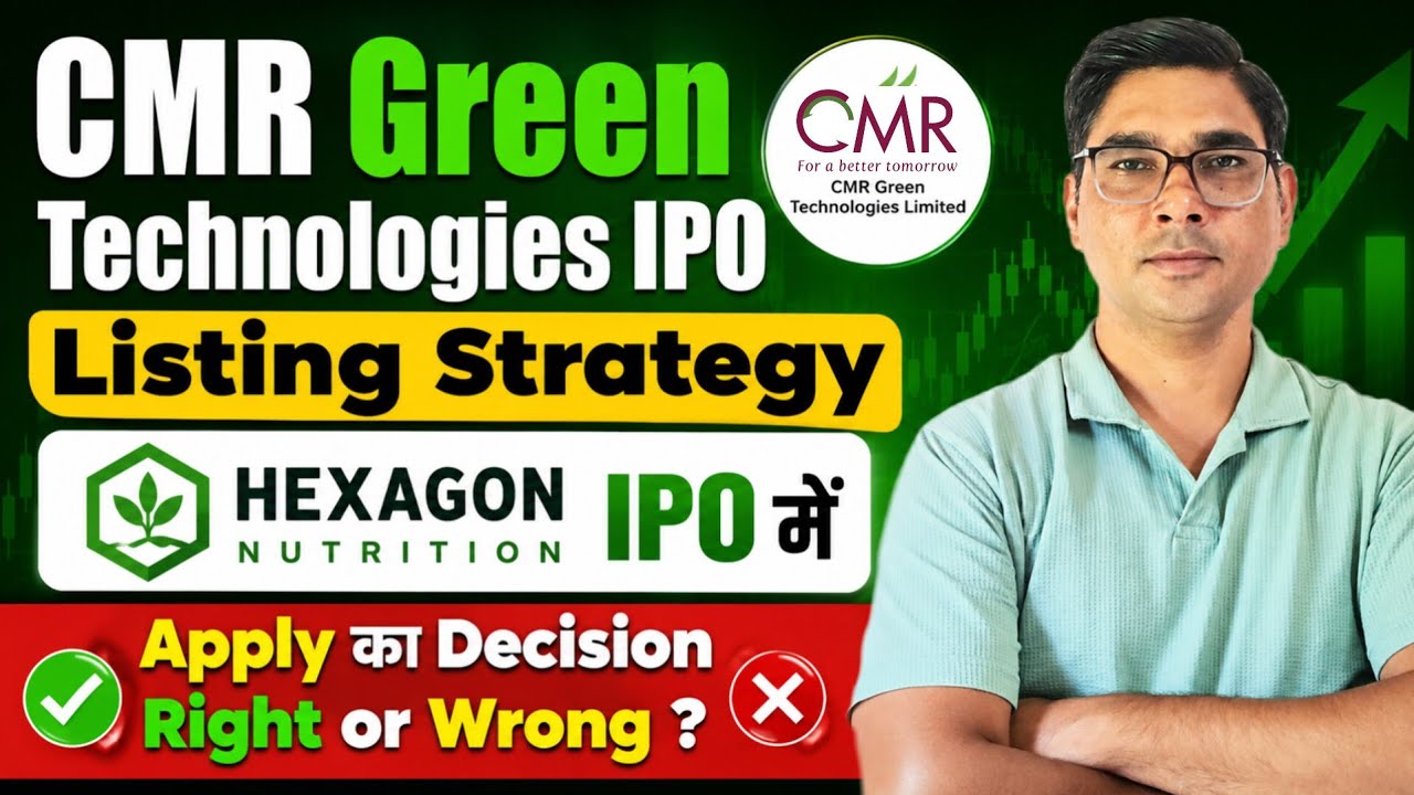 CMR Green Technologies IPO Listing Strategy।