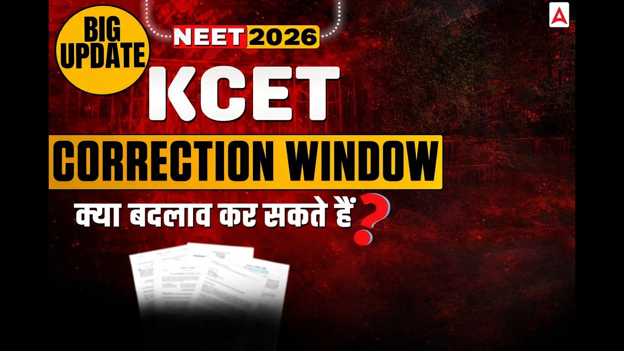 KCET 2026 Form Major Update ⚠️ | RD Number Mistake? Edit Before 30 March |#neet2026