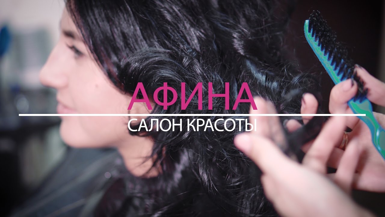 Салон красоты 