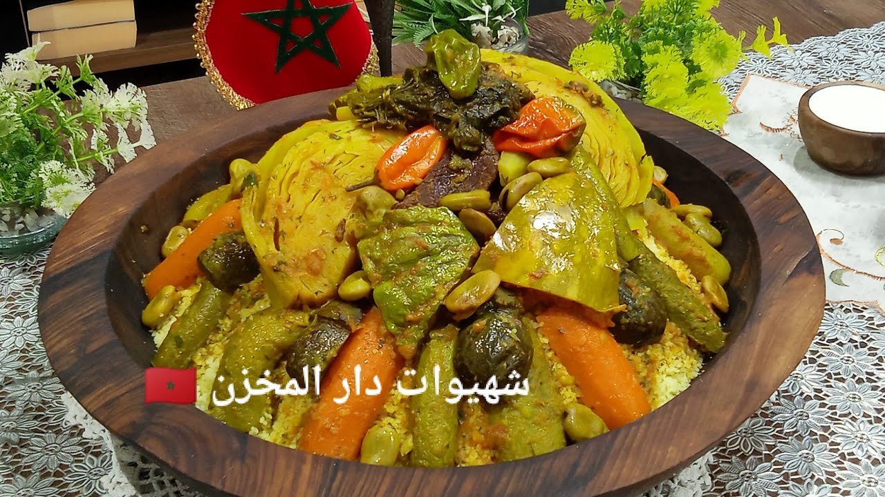 طريقتي الخطيرة في تحضير كسكس بالقديد بمرق معلك وسر البنه ولختورية معشوق المغاربة على حقو وطريقة🥰🇲🇦