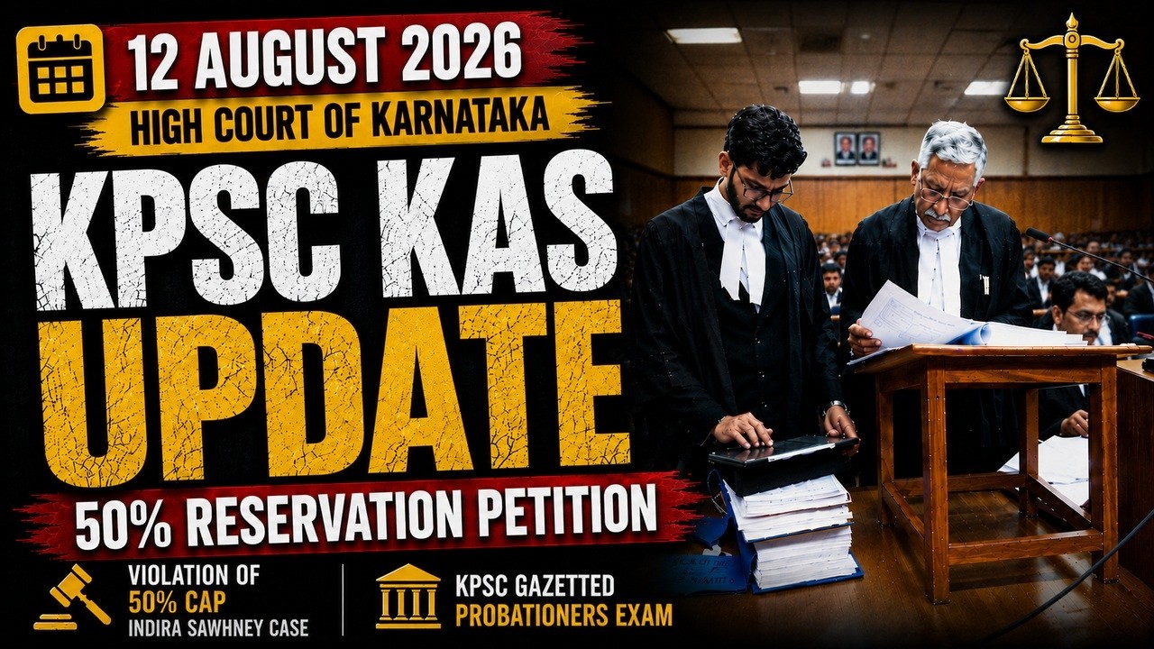 56% Reservation Case (12 August 2026) | Karnataka High Court Final Hearing | KPSC KAS 384