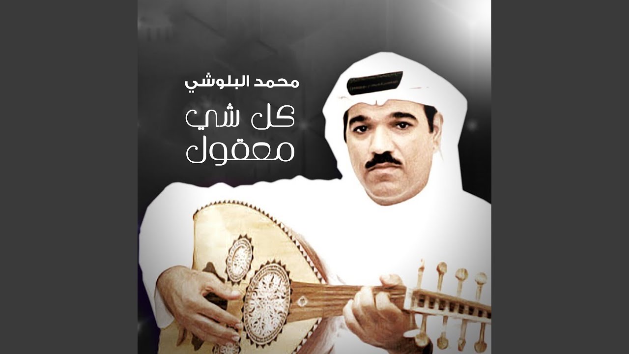 Aheb Alsomr 02