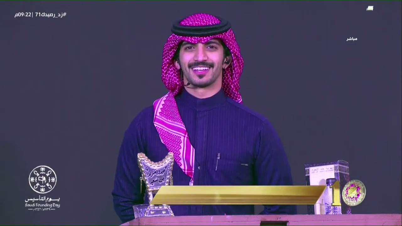 إتصال يفاجئ عبدالعزيز بن سعيد والمتسابقين ! | #زد_رصيدك71