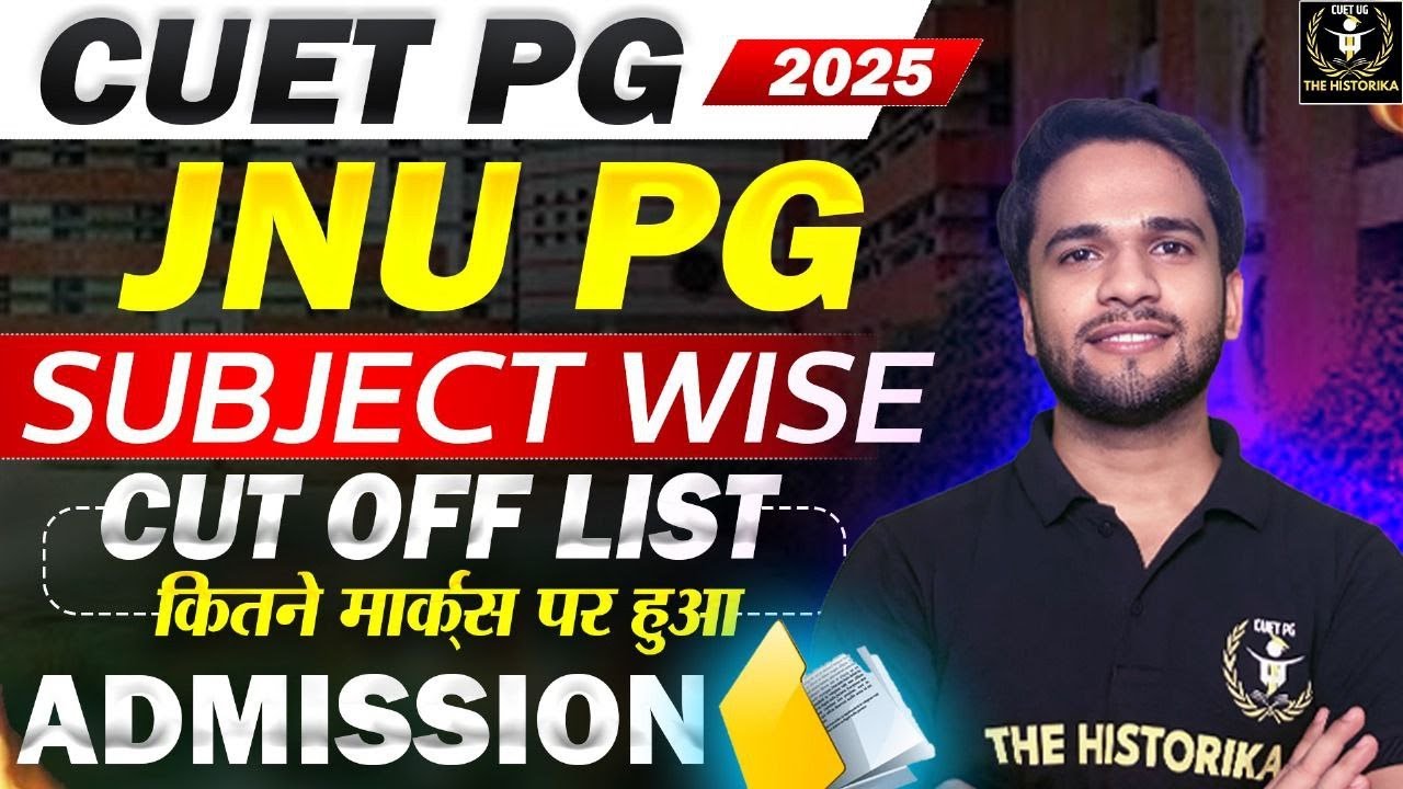 CUET PG 2025 | JNU PG 1st cutoff 2025 | किसका कितना गया Cutoff?|  BIG UPDATE #jnu #jnustudents