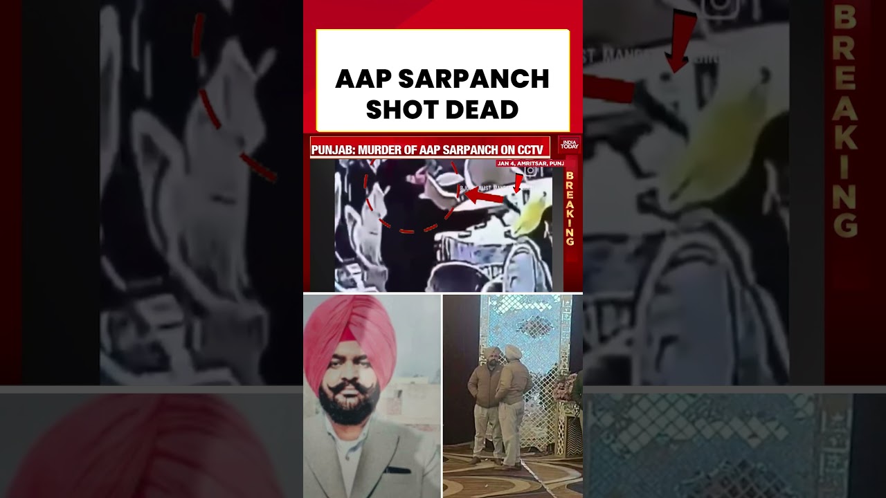 #aap #sarpanch #punjab #jarnailsingh Murder of AAP Sarpanch Sparks Law & Order Debate in Punjab