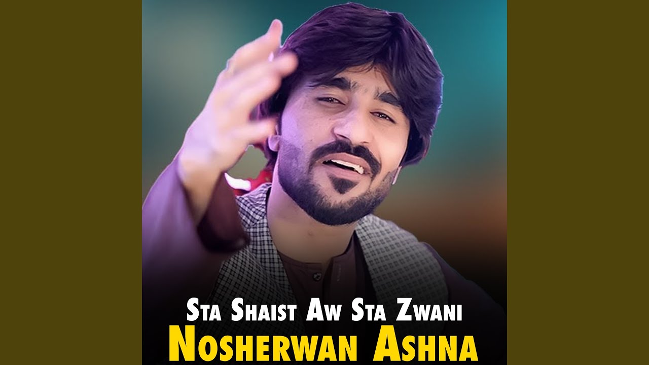 Da Shaista Ye Za Badrang Yama Janana