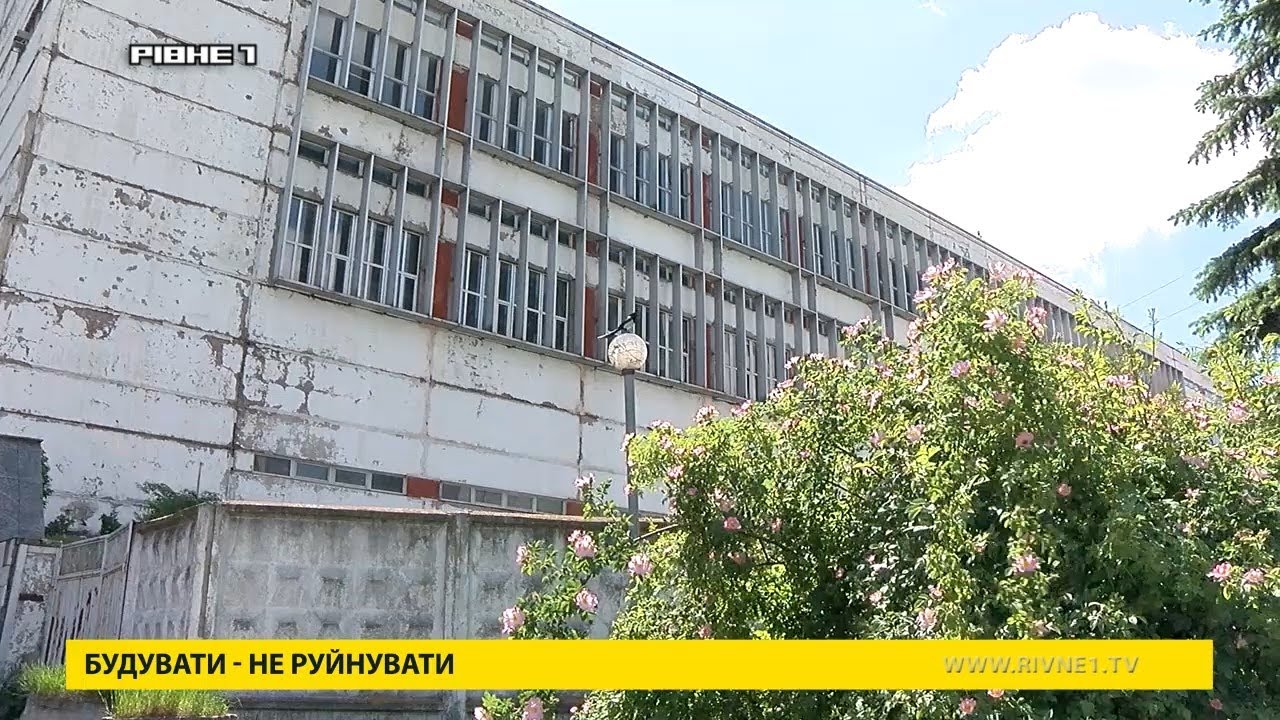 Як продовжують знищувати рівненський радіозавод