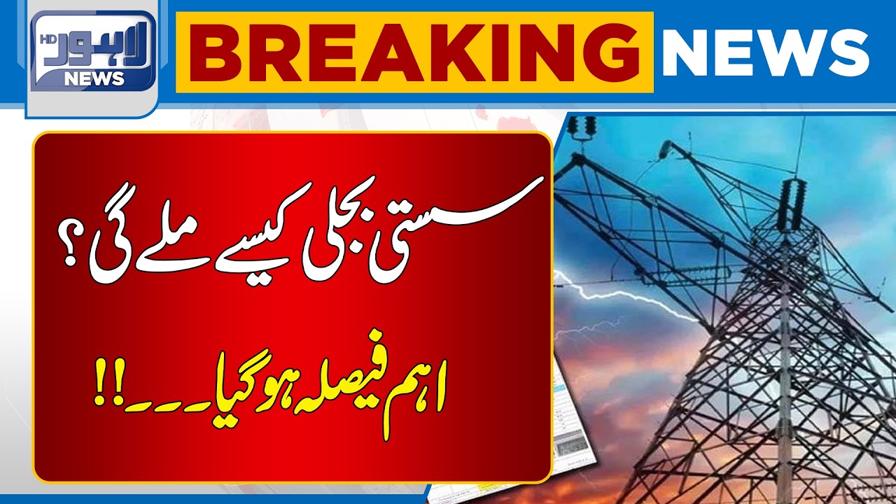 Govt Solar Policy: Profit or Loss? - New Solar Energy Policy Revealed | Breaking News