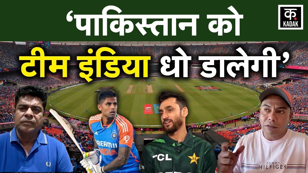 Asia cup 2025: “पाकिस्तान को कोई जानता नहीं, इंडिया के सामने नहीं टिकेगा’ | INDvsPAK |Danish Kaneria