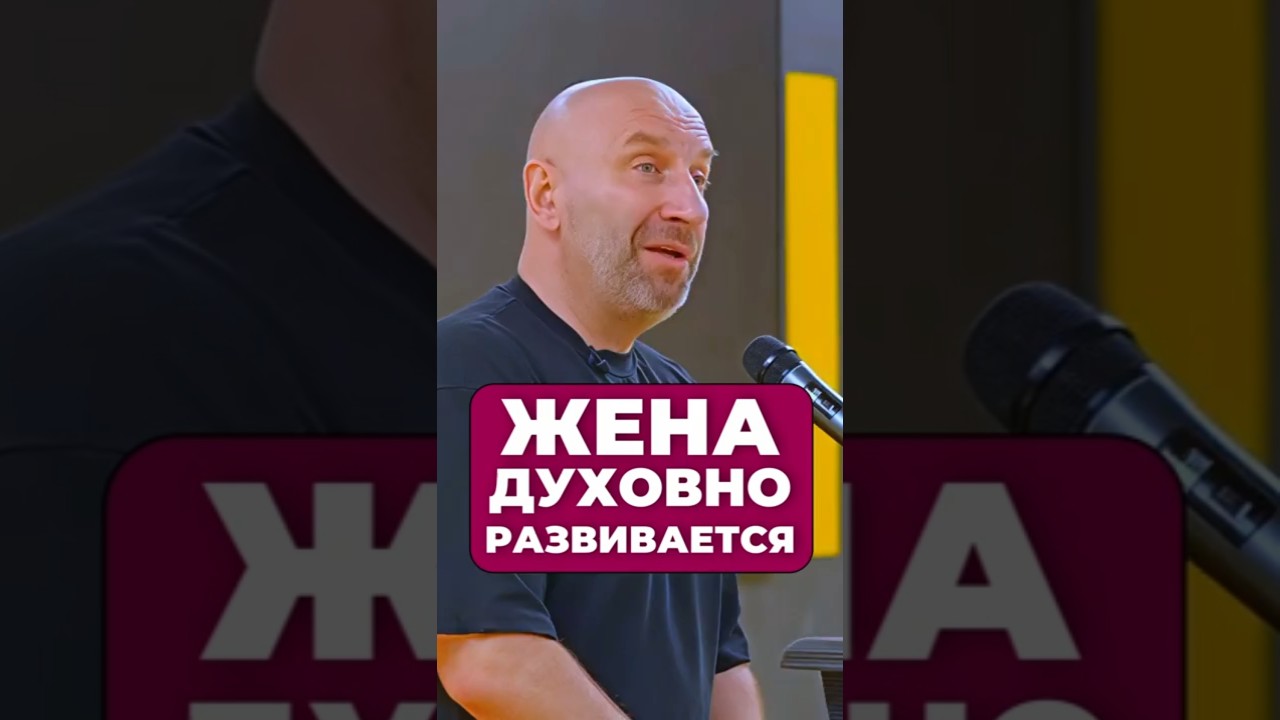 ЖЕНА ДУХОВНО РАЗВИВАЕТСЯ || | Сатья Дас #Сатья #сатьядас  #семья  #психология