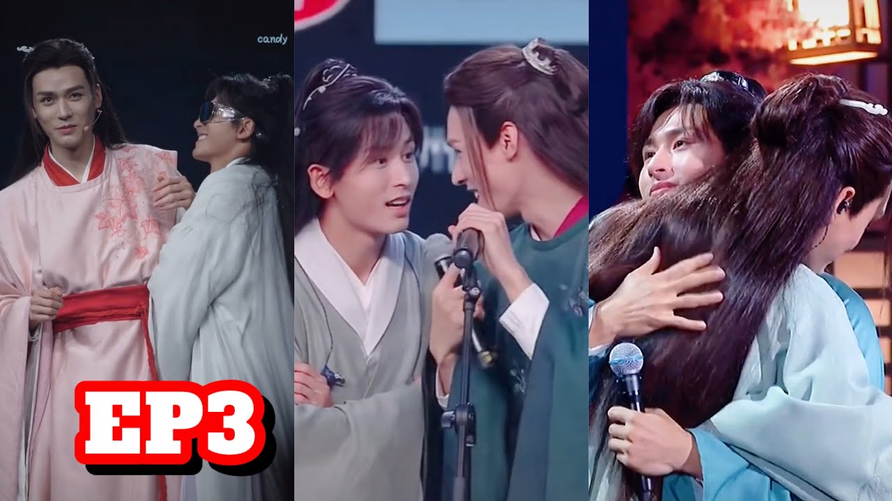 GongJun & Zhang Zhehan ~ Word Of Honor Concert [ Wen KeXing & Zhou ZiShu Sweet Moment ] Ep 3