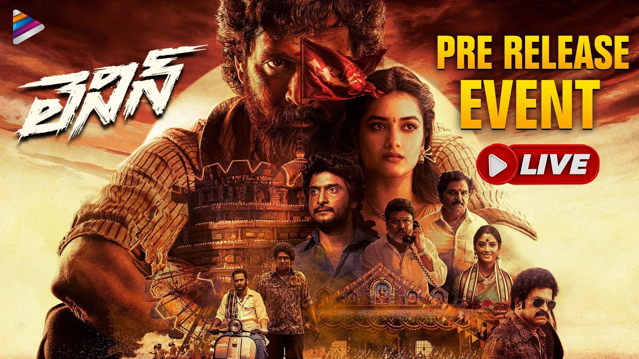 Lenin Pre Release Event LIVE | Akhil Akkineni | Bhagyashri Borse | Nagarjuna | Thaman S | TFN
