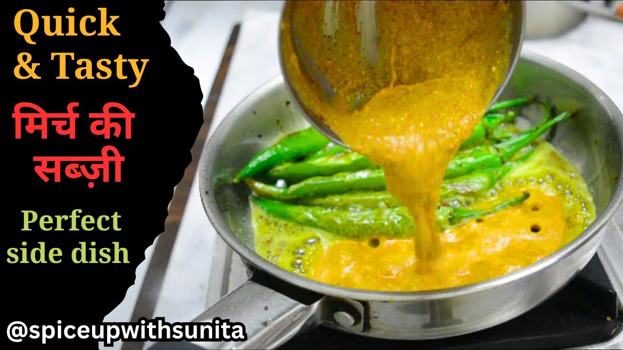 Dahi Mirch Ki Sabji: The Spicy Yogurt Dish You NEED to Try