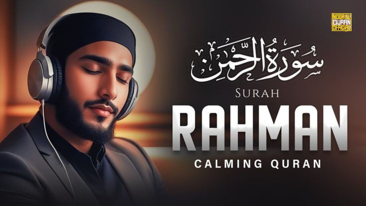 Surah Rahman | Which of Allah’s Favors Will You Deny? | Calm & Powerful | Noor ul Quran Official