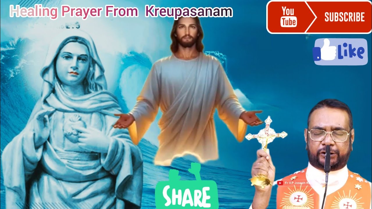 Healing Prayer from Krupasanam | രോഗശാന്തി പ്രാർത്ഥന | Jesus Healing Prayer