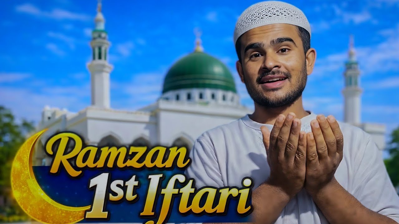 Ramzan first Iftari 🤲🤲 || sakoon paya