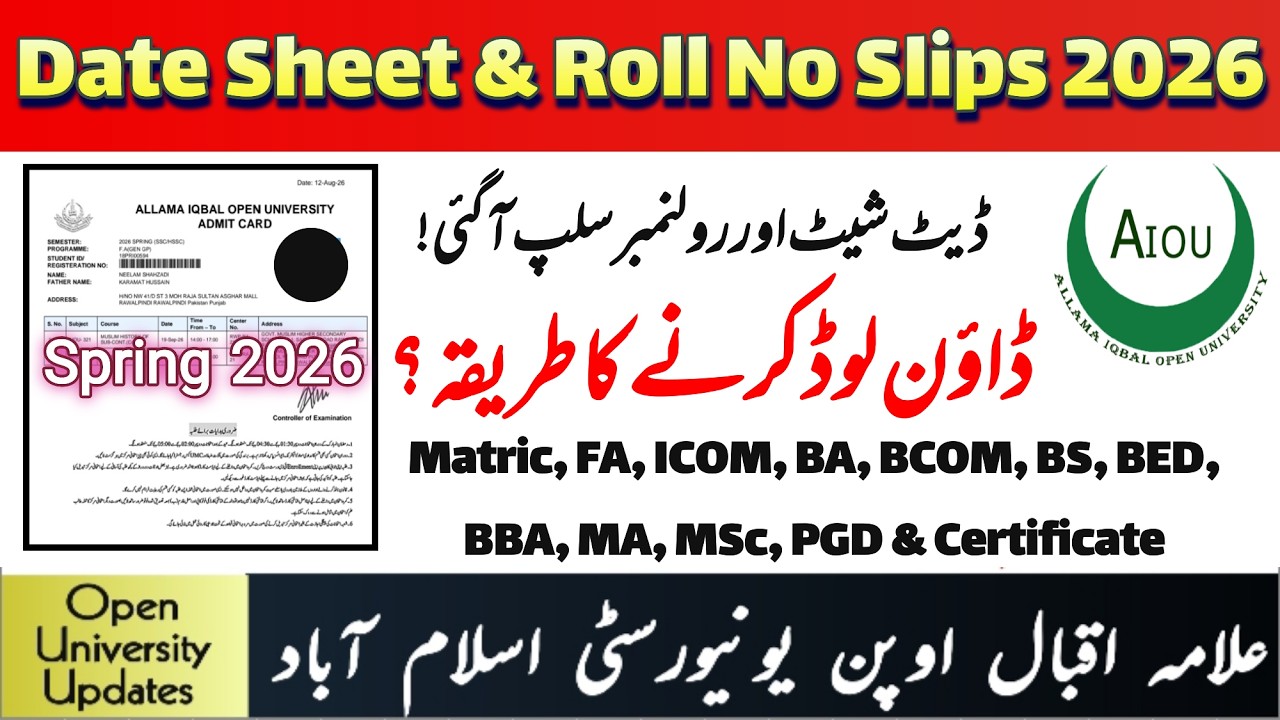AIOU Date Sheet & Roll No Slips Announce | Roll No Slips 2026 | Open University Updates