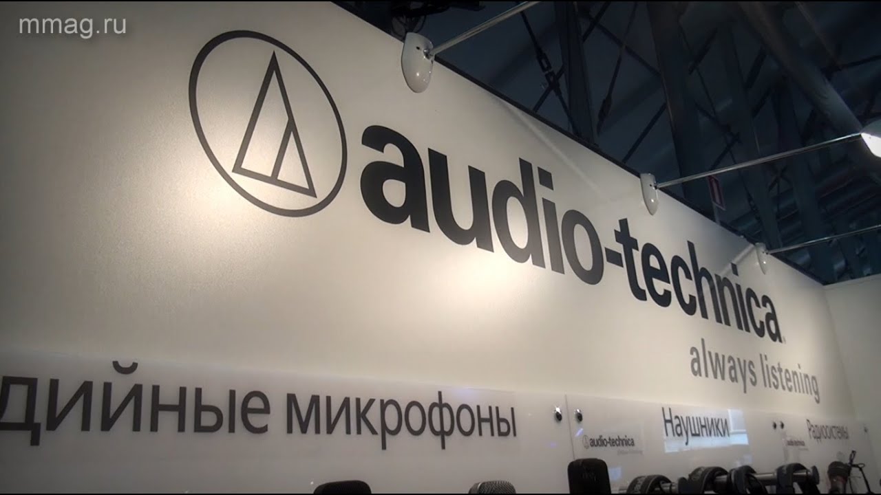 NAMM Musikmesse Russia 2015 - Новые наушники Audio-technica M70X, R70X