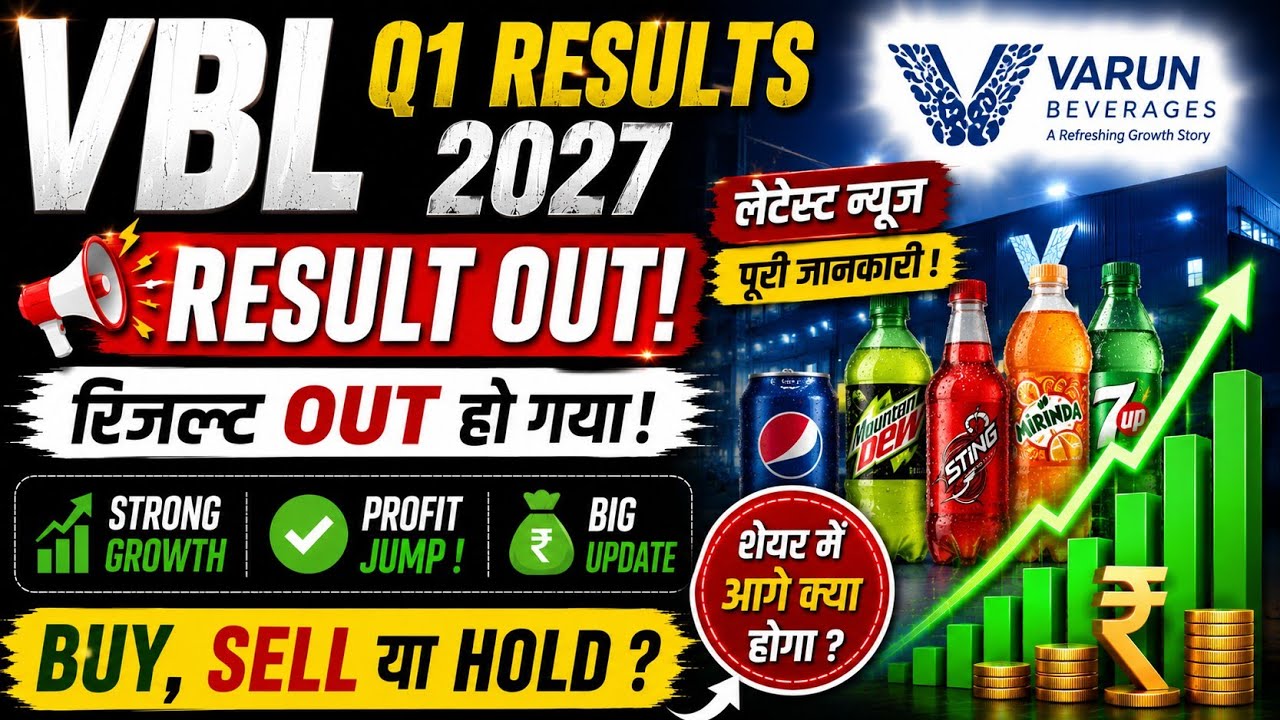 VBL Q1 Results 2027 🔥 | Varun Beverages Result Today | VBL Share Latest News | Buy or Sell?