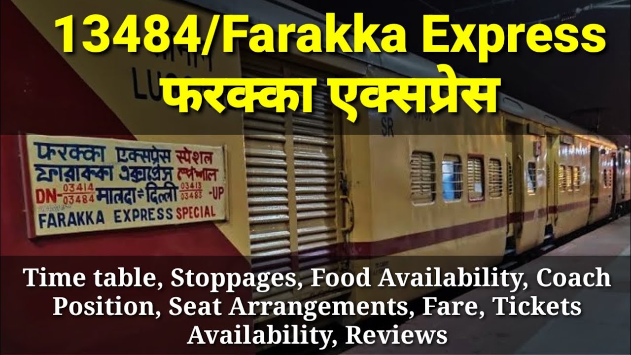 13484/Farakka Express : Train Timetable, Stoppages, Coach Position, Fare, Food Availability, Review