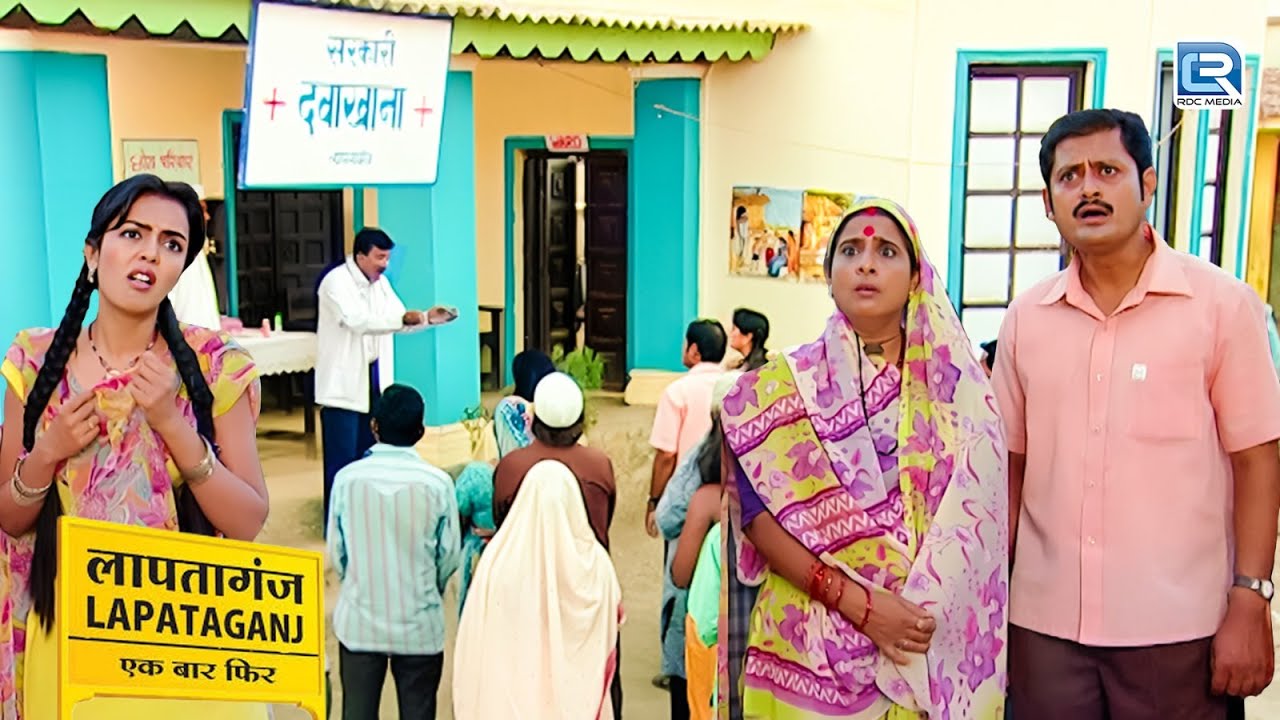 Lapataganj में फैली थी एक जानलेवा बीमारी | Lapataganj | Episode 86 | Full Episode