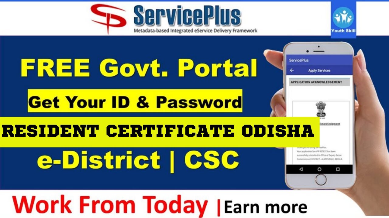 RESIDENT CERTIFICATE | CASTE CERTIFICATE |INCOME CERTIFICATE |EWS CERTIFICATE  | ODISHA 2023