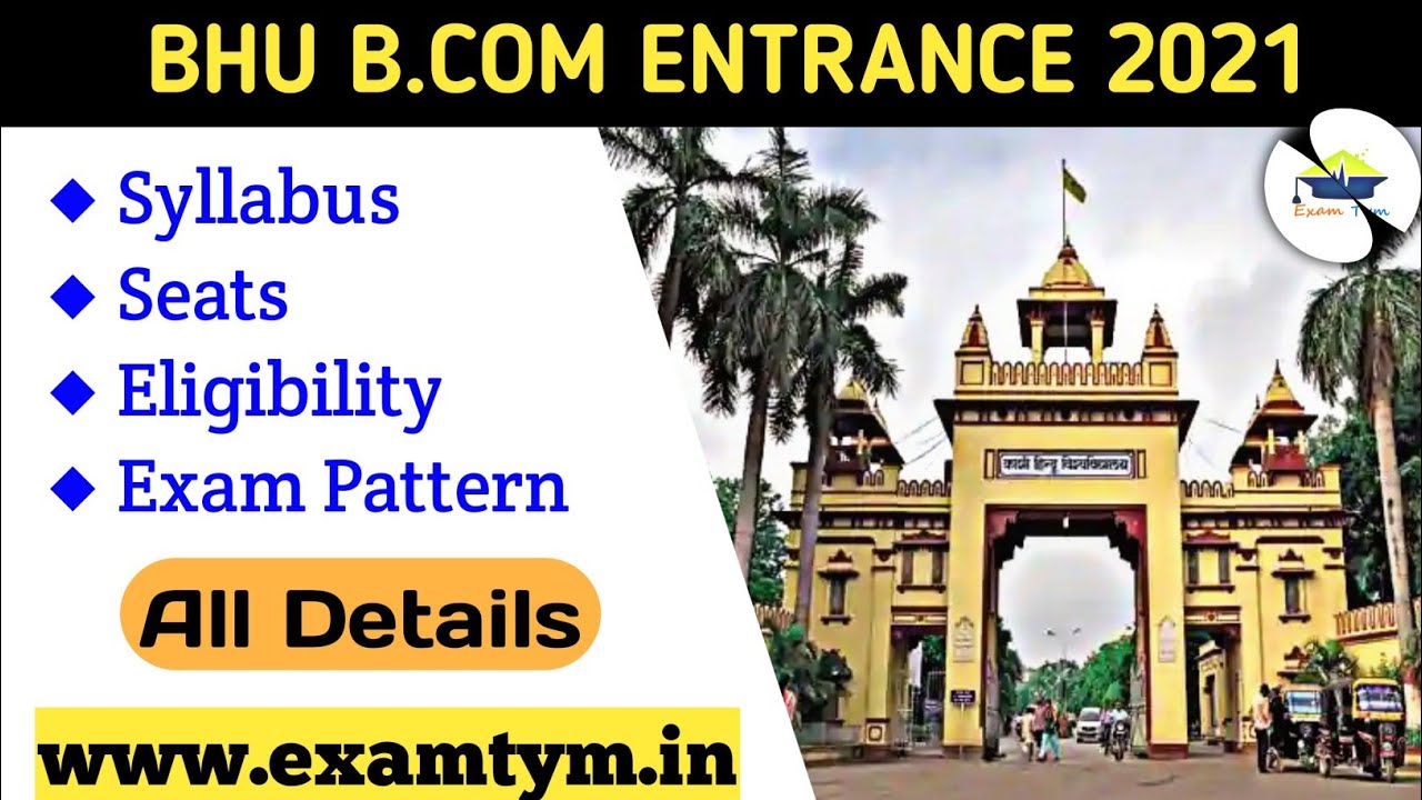 BHU B.COM ENTRANCE 2021 || All Details || Examtym🔥🔥