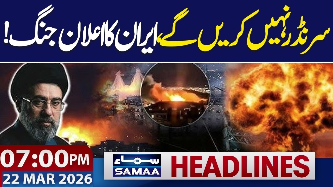 Iran-US War Updates | Iran Declares War | 7 PM News Headlines | 22 March 2026 | Samaa News