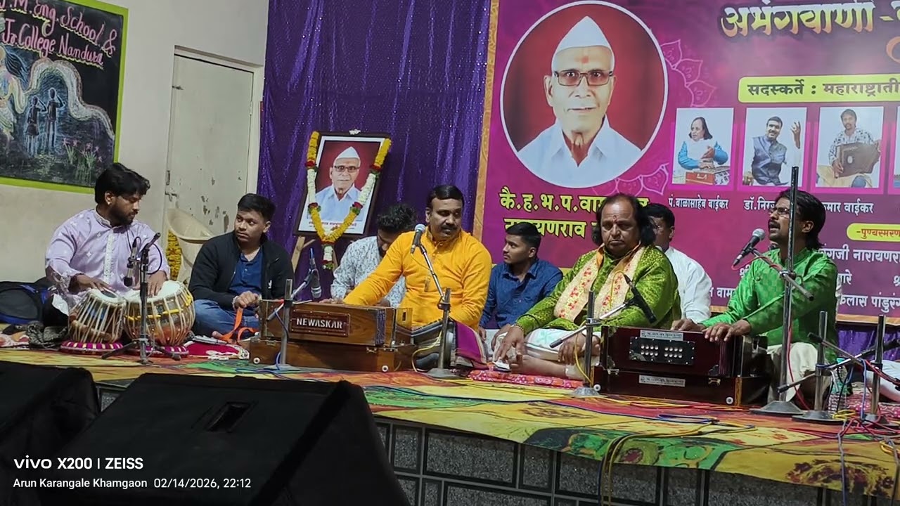 Gayak:-balasaheb waikar Niraj lande sir tabla:-Pandurang pawar pune shastriy bhajan sandhya nandura 