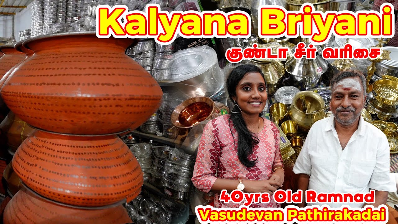 ராமநாதபுரம் கல்யாண சீர் பிரியாணி குண்டா I 40 Yrs Old Vasdevan pathirakadai I TWK