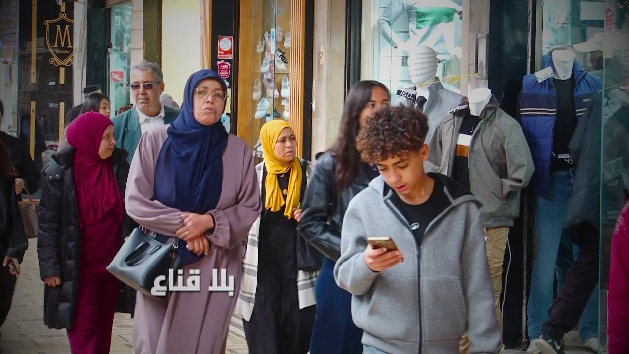 من شهاوي سيدي رمضان الى لباس العيد ومصروف الايتود..التونسي منين باش يقبل؟!نفقات كبرى والدنيا ناار!!