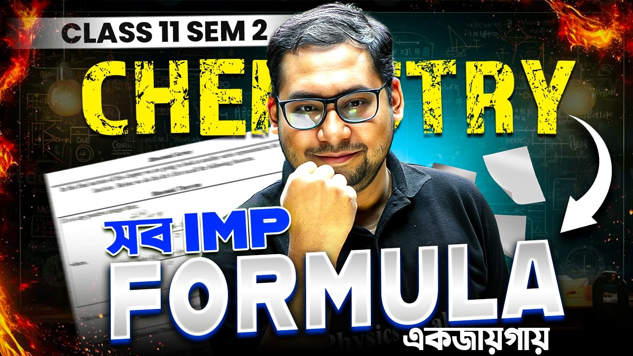 CLASS 11 SEM 2 Chemistry All Important Formulas 💯 HS 2026 Semester 2 ! সব IMP Formula এক ভিডিওতে !
