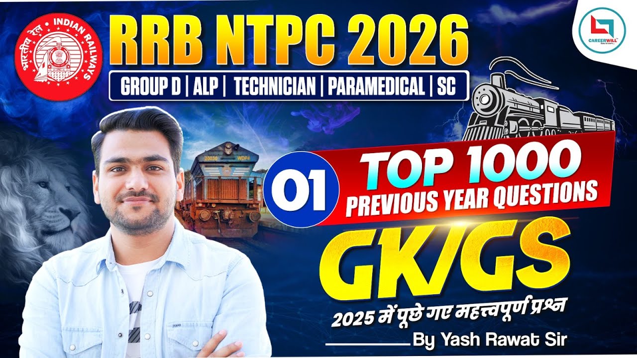 RRB NTPC GK GS Classes 2026 | GK GS Top 1000 Questions For RRB NTPC | NTPC GK GS By Yash Rawat Sir