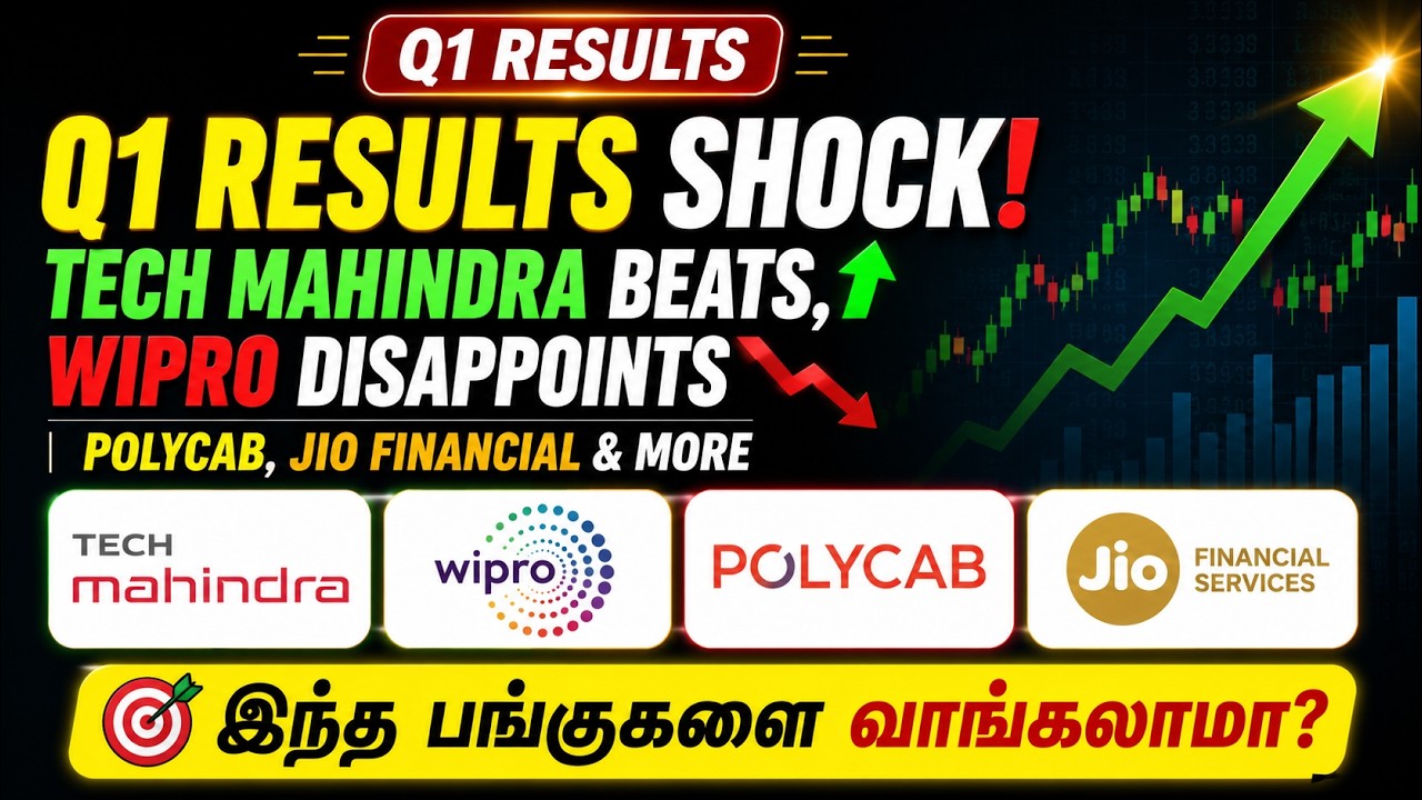 Tech Mahindra Beats, Wipro Disappoints | Polycab, Jio Financial  இந்த பங்குகளை வாங்கலாமா?