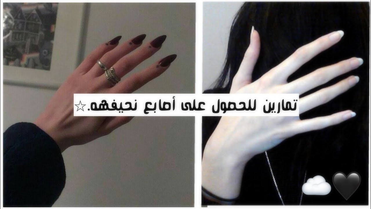 كييف تحصلى علىى آيااديي رفيعه وجميلهه🍓؟،^تمارينن بسيطهه،؛☁️🖤 ᵃⁿᵍᵉˡ|•~