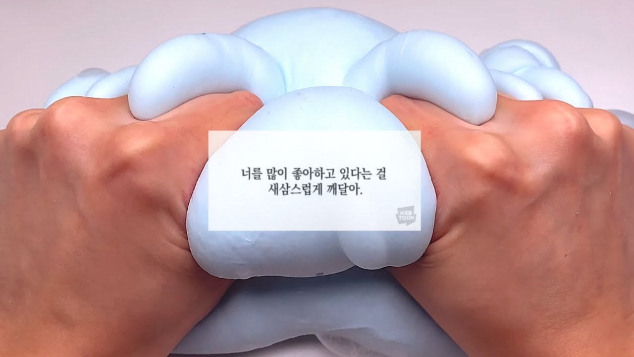 [D +600] 사랑 관련 짤 시리즈액괴 시리즈 실즈 시액 액시 액괴 액괴시리즈 짝사랑 첫사랑 외사랑 이별 위로 명언 글귀 짤 와현 님 영상
