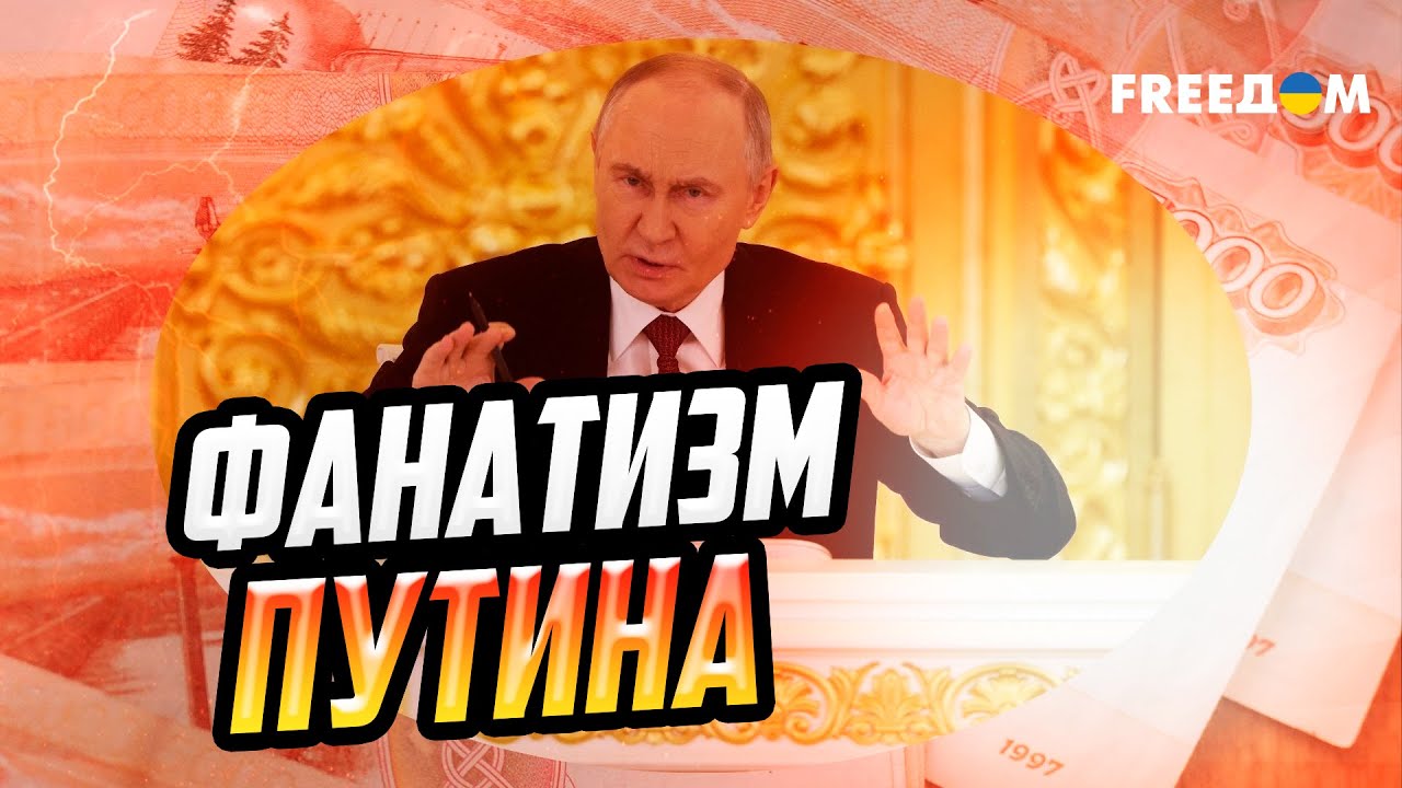 ВСЕ! Точка НЕВОЗВРАТА: Кремль готов сжечь ФНБ ради руин на Донбассе