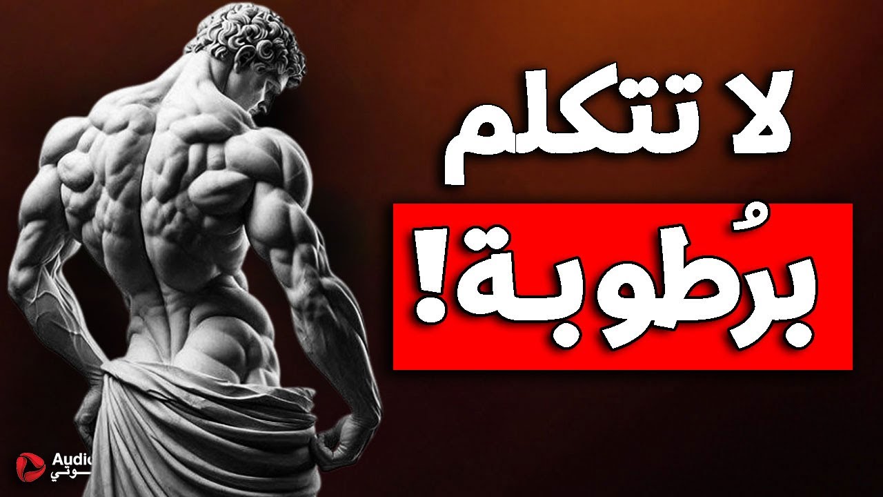 كيف تتقن فن الكلام والحوار لتزيد من هيبتك, تعلم أسرار الكلام ليحترمك الجميع !